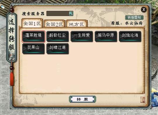 大话西游2：商人究竟是如何赚钱的？原来背后需要这三个条件？