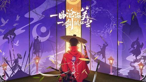 新笑傲江湖手游2020年最新赚钱方法