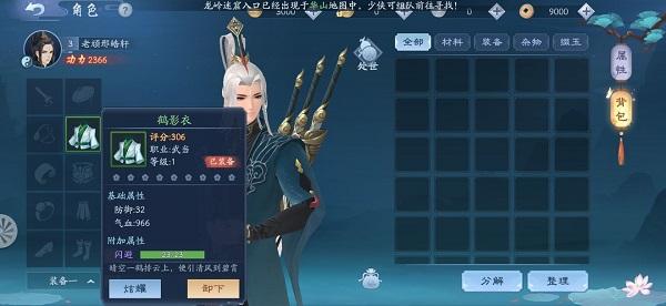 学会以下操作，这个游戏可以额外增加收入