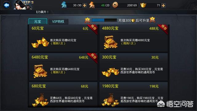 听说网易游戏坑钱坑得厉害，以前从没玩过，是不是真的？
