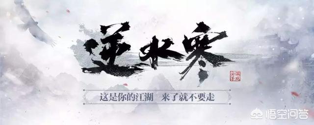 听说网易游戏坑钱坑得厉害，以前从没玩过，是不是真的？