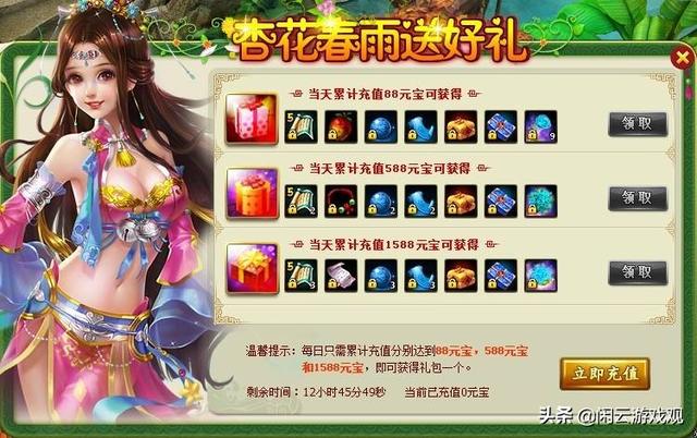 有没有充钱就能变强的手游？