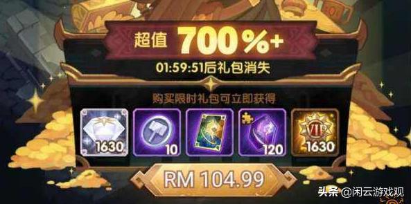 有没有充钱就能变强的手游？
