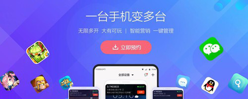多开过日常 多多云手机《问道》手游五开教程(转载)