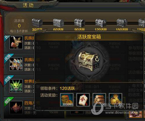 QQ华夏手游怎么赚钱 华夏手游快速刷钱攻略