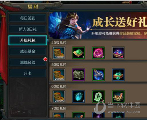 QQ华夏手游怎么赚钱 华夏手游快速刷钱攻略