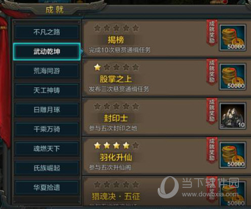 QQ华夏手游怎么赚钱 华夏手游快速刷钱攻略
