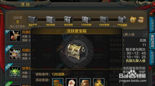 QQ华夏手游赚钱攻略 怎么快速获取铜钱