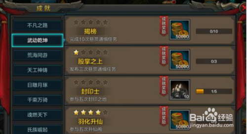 QQ华夏手游赚钱攻略 怎么快速获取铜钱