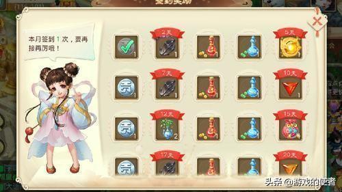 《大话西游》手游，新手该怎么赚钱？5个方法让你赚到盆满钵盈