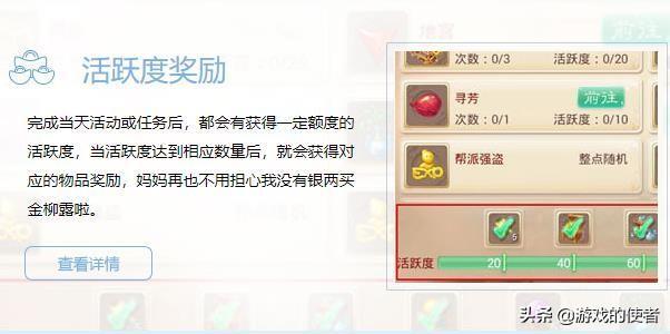 《大话西游》手游，新手该怎么赚钱？5个方法让你赚到盆满钵盈