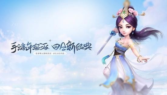 大话西游手游怎样快速赚钱