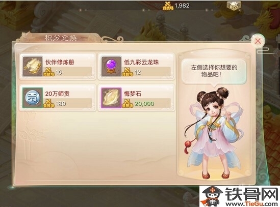 大话西游手游新区怎样赚钱
