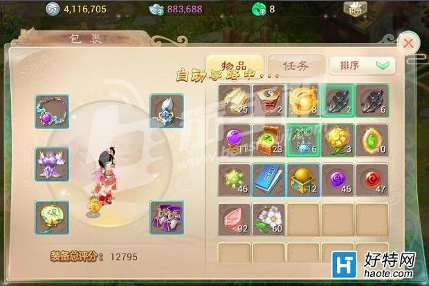 大话西游手游玩家要怎么赚钱 快速赚钱心得分享