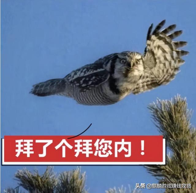 EVE手游星战前夜赚钱攻略