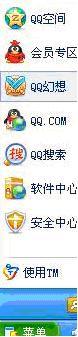 [网络游戏]游戏Q生活，无处不在的QQ华夏生活