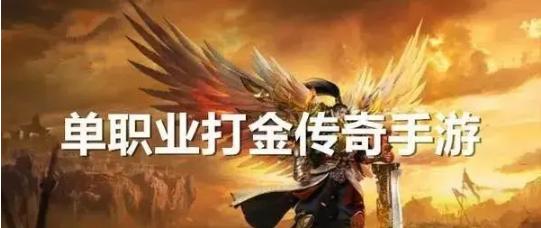 冰雪传奇：玩游戏月入上万的高级攻略