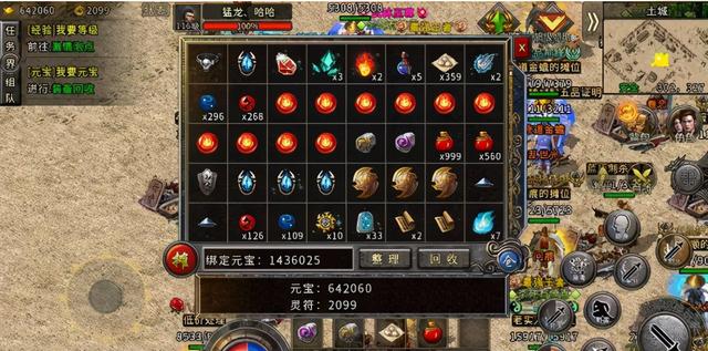 冰雪传奇：玩游戏月入上万的高级攻略