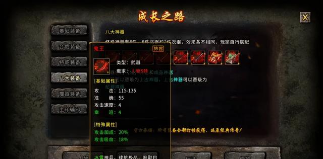 冰雪传奇：玩游戏月入上万的高级攻略