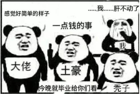 冰雪传奇：玩游戏月入上万的高级攻略