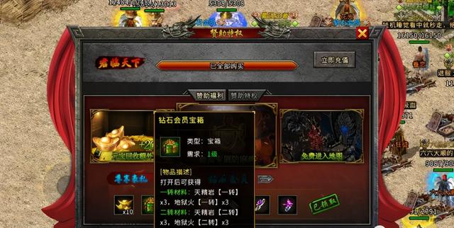 冰雪传奇：玩游戏月入上万的高级攻略