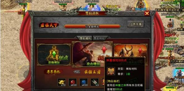 冰雪传奇：玩游戏月入上万的高级攻略