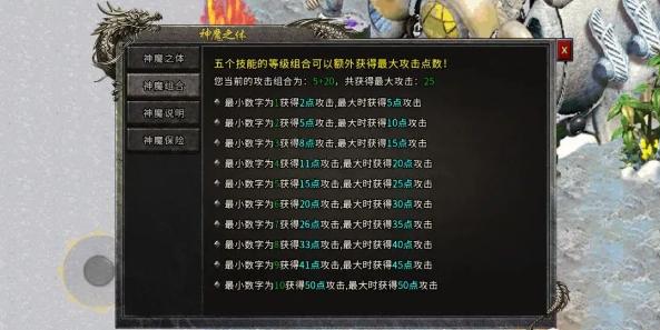 冰雪传奇：玩游戏月入上万的高级攻略