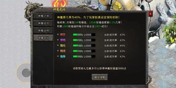 冰雪传奇：玩游戏月入上万的高级攻略