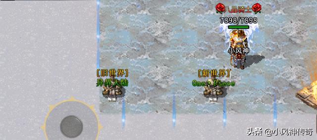 冰雪传奇手游如何打金？