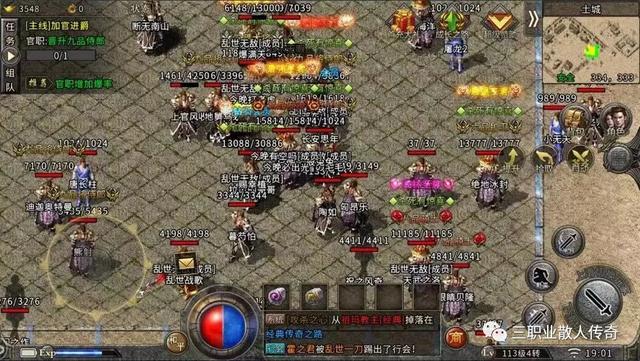 手游冰雪传奇打金攻略.