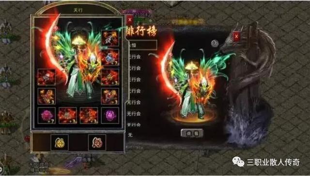 手游冰雪传奇打金攻略.