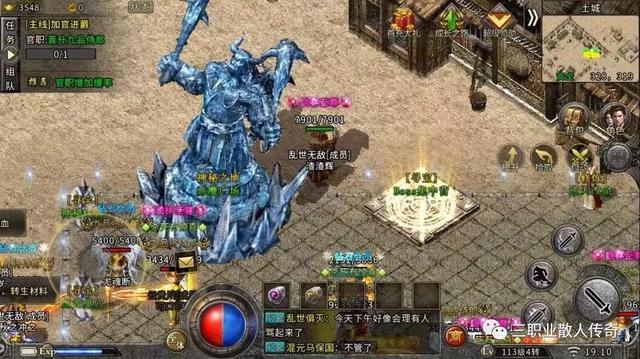 手游冰雪传奇打金攻略.