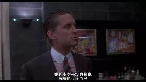 如何才能发财？