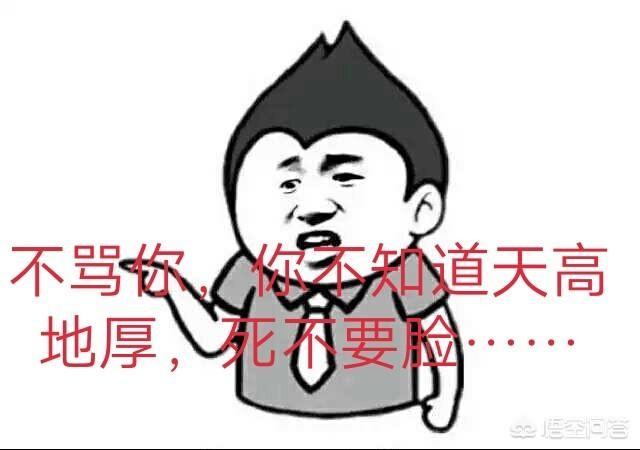 你怎么看待领导和多个漂亮的员工搞暧昧？难道领导就可以这样肆意妄为吗？