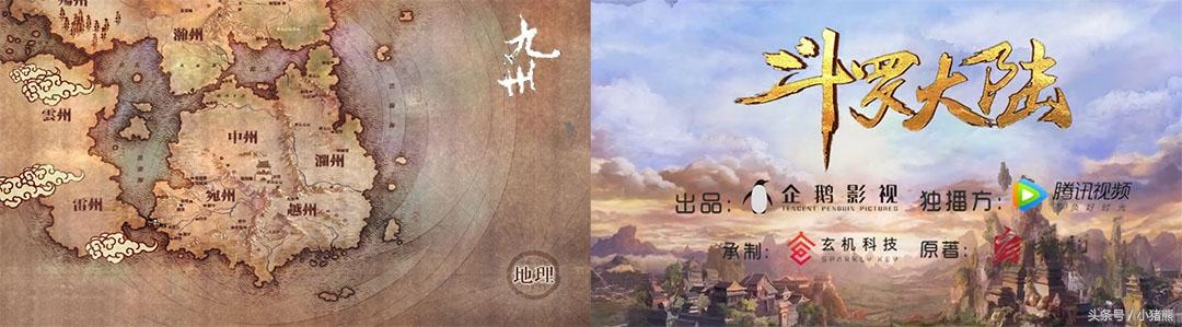 玄机科技除了《秦时明月》，还制作了哪些动画？