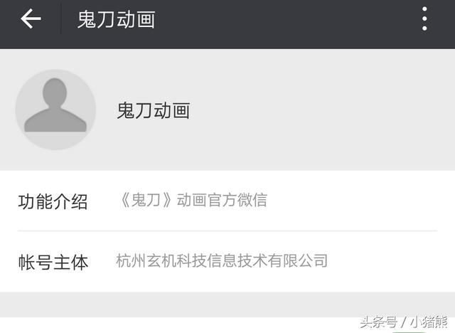 玄机科技除了《秦时明月》，还制作了哪些动画？
