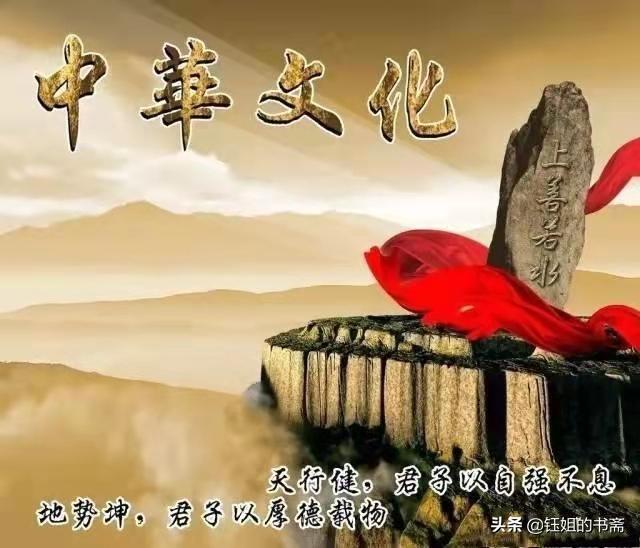 “君子豹变”是什么意思？有什么典故？