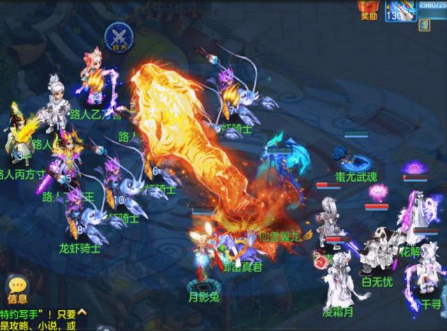 《神武4》手游免氪平民“致富经”，教你怎样白手起家当大佬