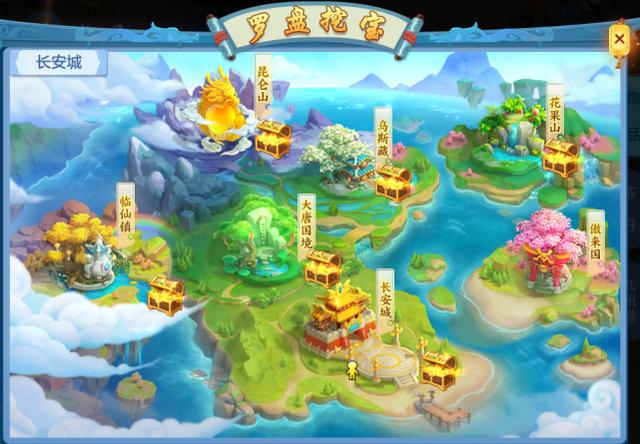 《神武4》手游免氪平民“致富经”，教你怎样白手起家当大佬