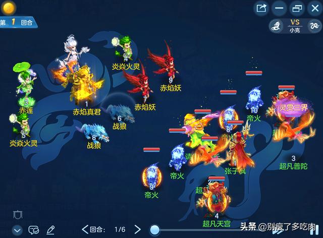 游戏赚钱—深度剖析神武4手游（第二篇）每日更新