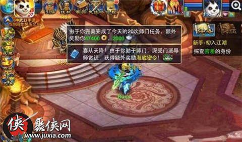 神武2手游如何快速赚钱 神武2手游快速赚钱方法