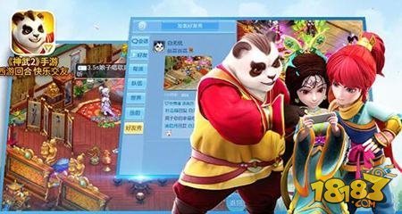 神武2手游如何赚钱 游戏赚钱方式盘点