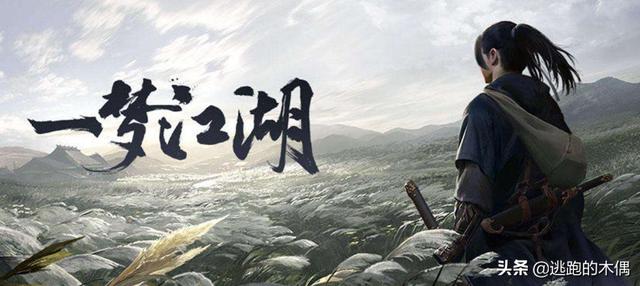 一梦江湖搬砖出金赚钱攻略？