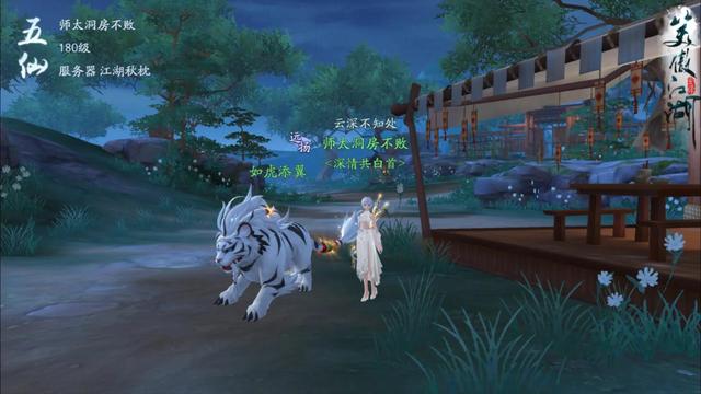 不花钱也能玩转手游——新笑傲江湖手游中你不知道的挣钱秘籍