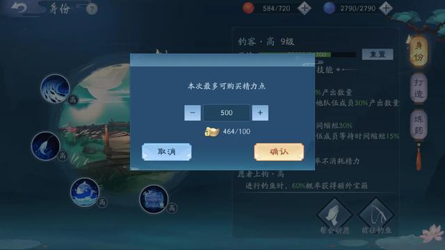 不花钱也能玩转手游——新笑傲江湖手游中你不知道的挣钱秘籍