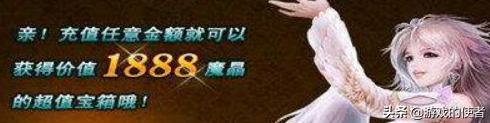 贪玩蓝月是怎么挣钱的？揭秘游戏圈白送真相，阴阳师玩家快哭了