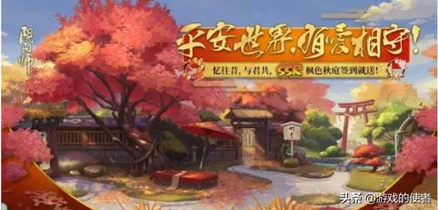 贪玩蓝月是怎么挣钱的？揭秘游戏圈白送真相，阴阳师玩家快哭了