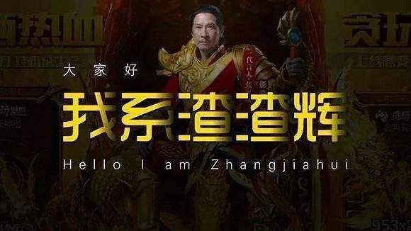 贪玩蓝月到底靠什么赚钱？