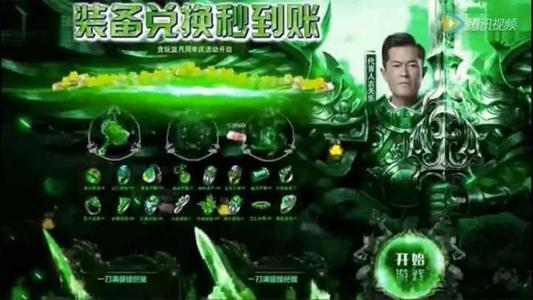 贪玩蓝月到底靠什么赚钱？