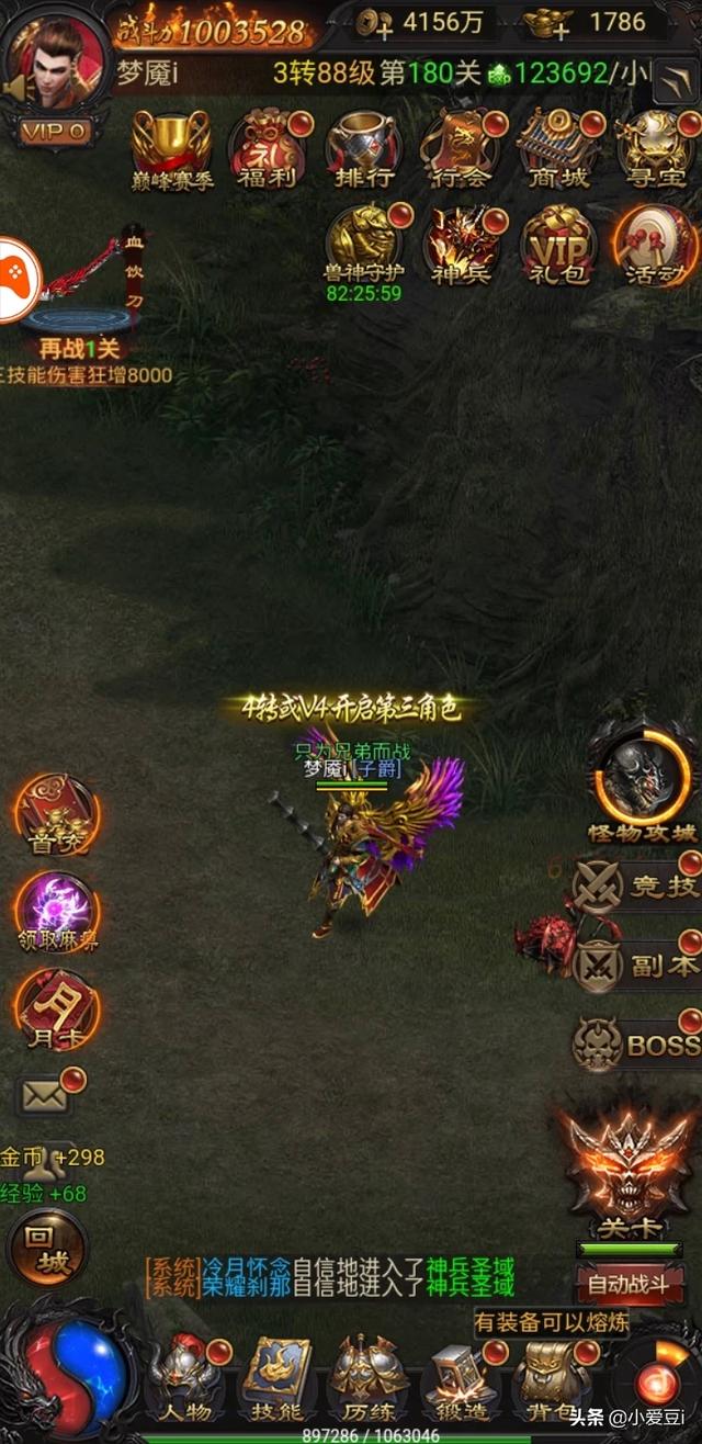 手游传奇世界，怎么摆摊？